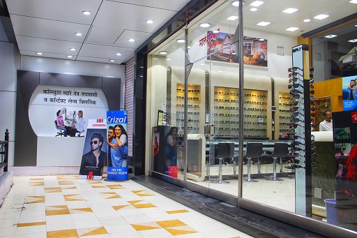 best opticals showroom